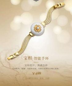 小米智能戒指进军珠宝产业 科技与美学的全新融合
