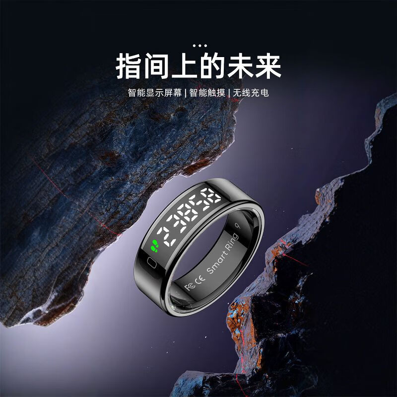 无雾智能戒指Smart Ring 从精准数据到手势交互，用它与科技温暖相处
