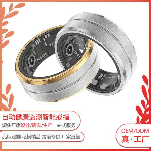 指尖上的健康管家 R13智能指环评测，解读跨境黑科技如何重塑穿戴体验
